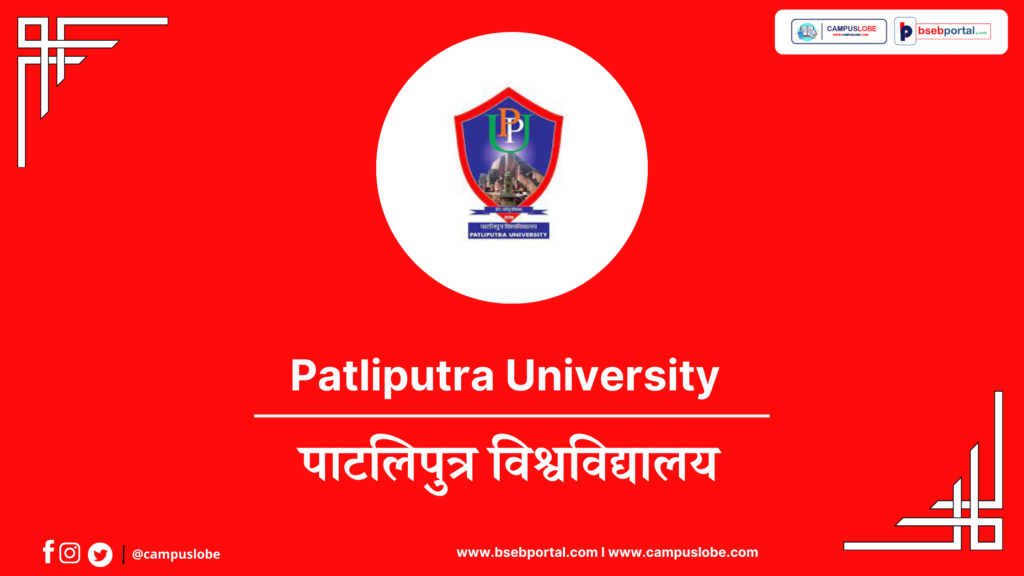 PPU 2nd Merit List 2024 Check BA BSC BCOM Admission 1st 2nd 3rd Merit